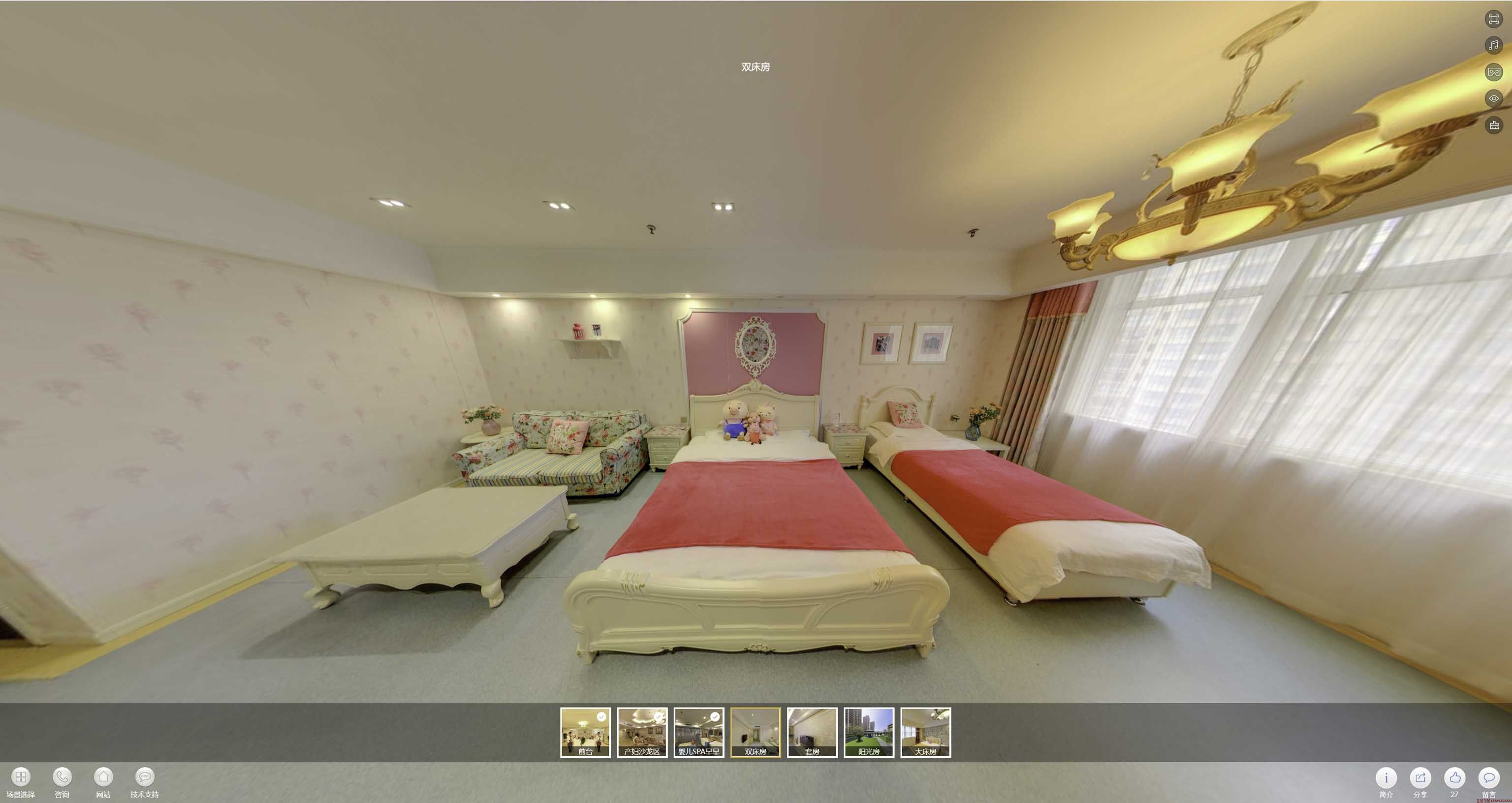 博野安然月子会所720度全景展示